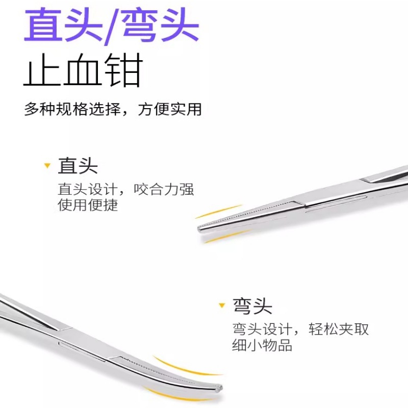Pet Ear Hair Plucking Pliers C - огляд і ціна Trimming Scissor Set