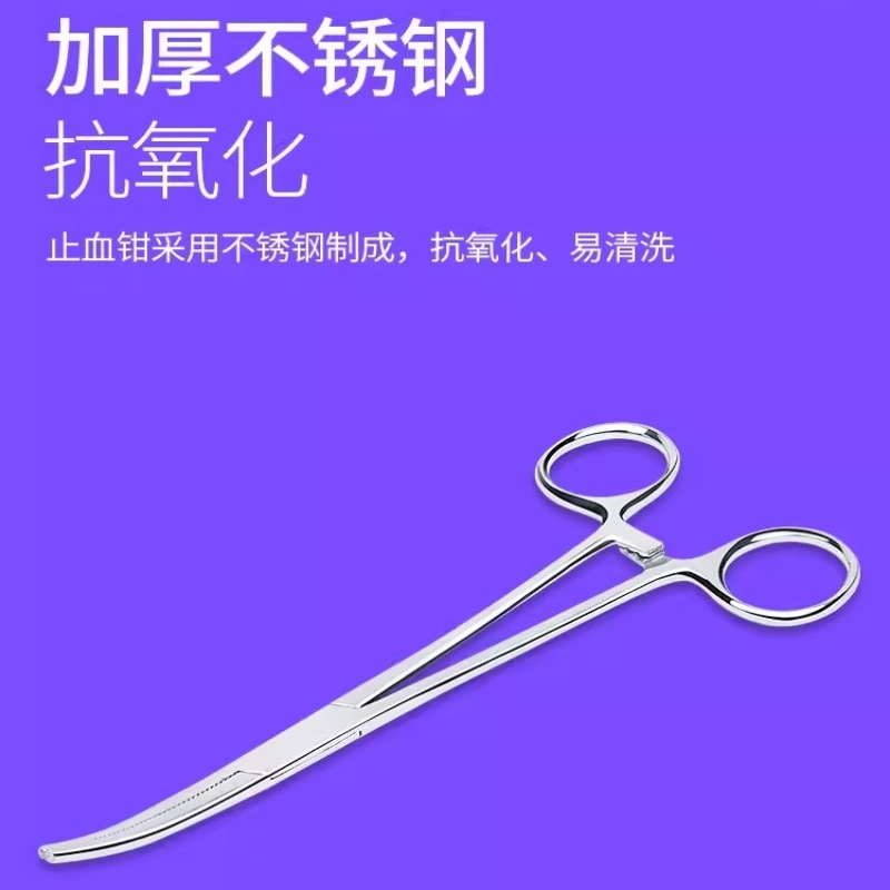 Pet Ear Hair Plucking Pliers C - огляд і ціна Trimming Scissor Set